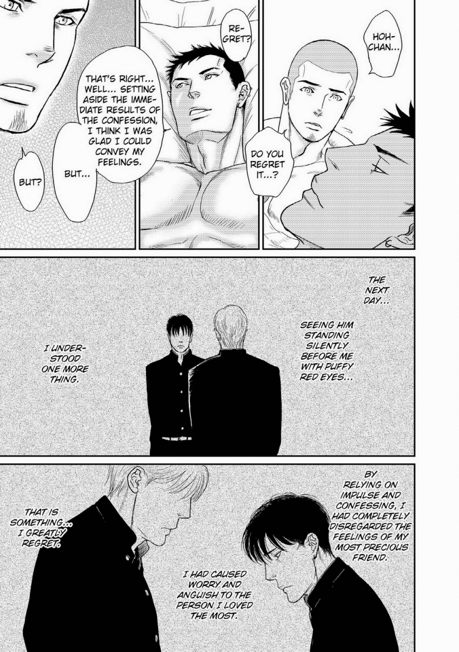 eng-tetuzoh-okadaya-the-melancholy-of-a-go-go-boy-2