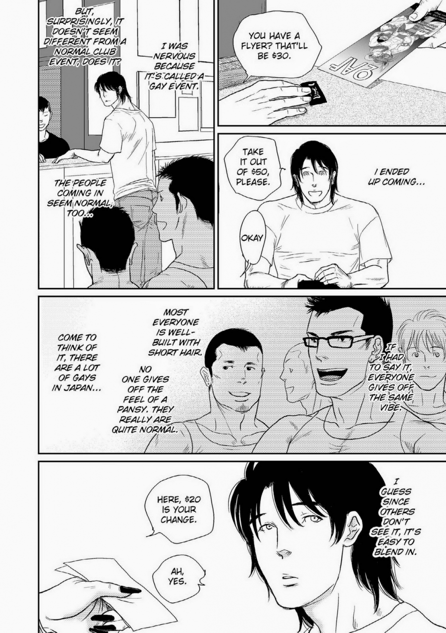 eng-tetuzoh-okadaya-the-melancholy-of-a-go-go-boy-2