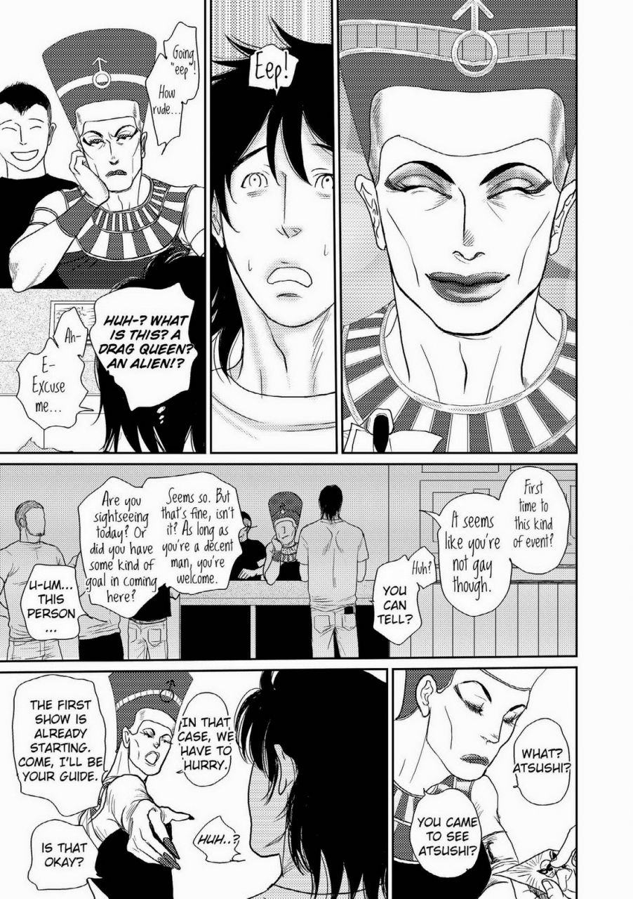 eng-tetuzoh-okadaya-the-melancholy-of-a-go-go-boy-2