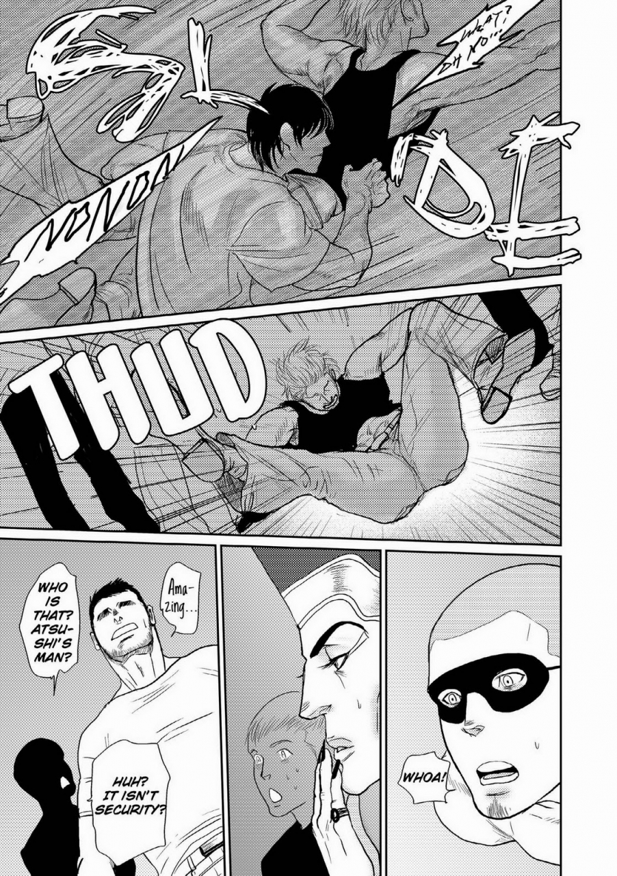 eng-tetuzoh-okadaya-the-melancholy-of-a-go-go-boy-2