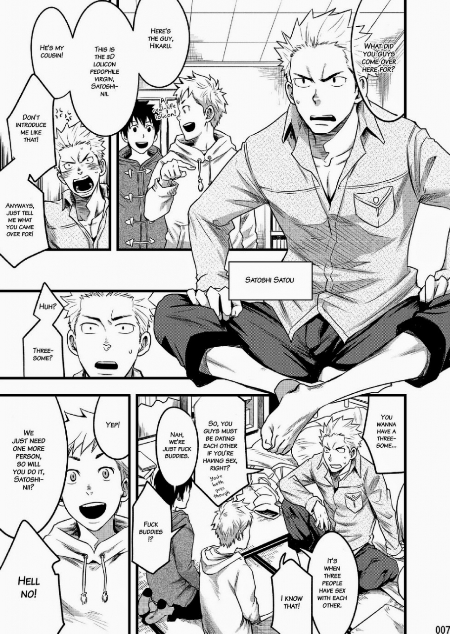 eng-tsukumo-gou-box-endless-enders