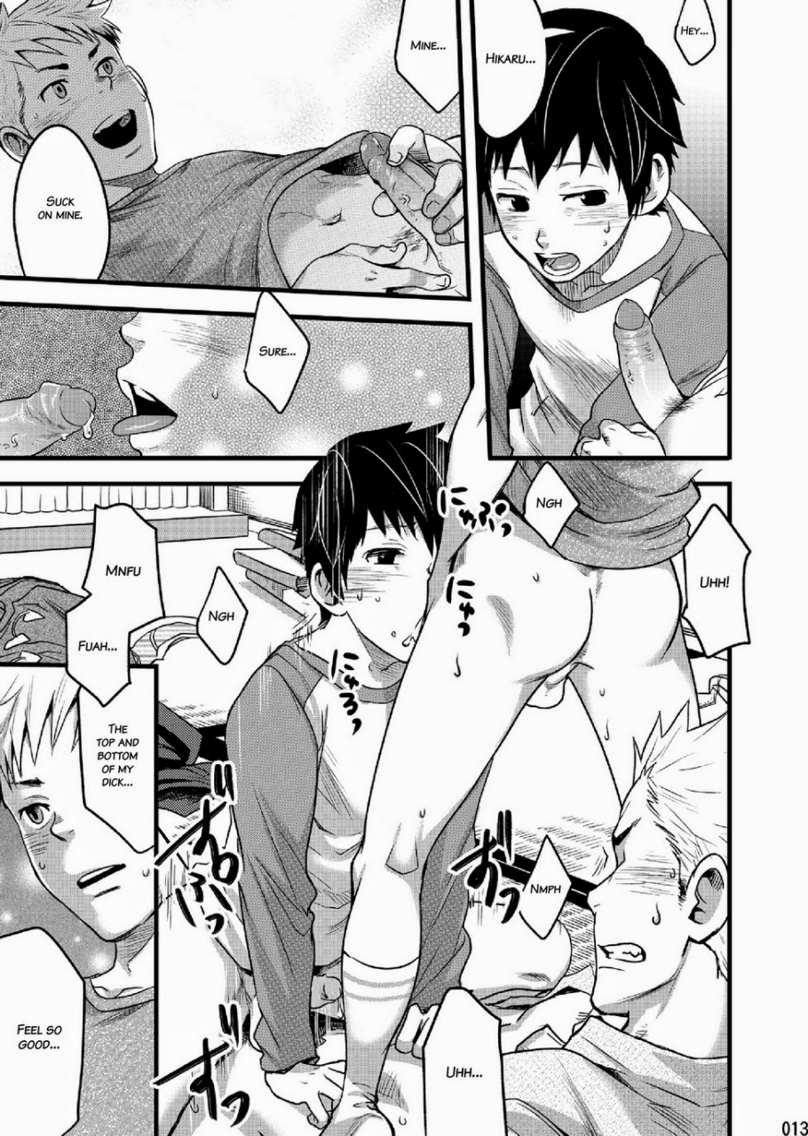 eng-tsukumo-gou-box-endless-enders