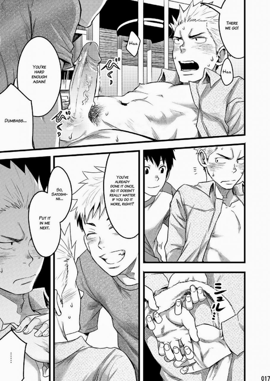 eng-tsukumo-gou-box-endless-enders