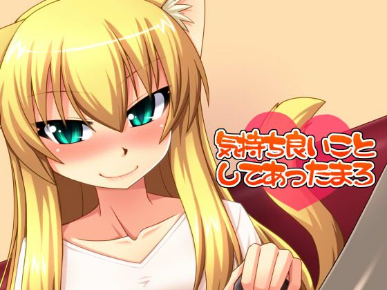 ennui-nokoppa-kimochi-ii-koto-shite-attamaro-english-stts-digital