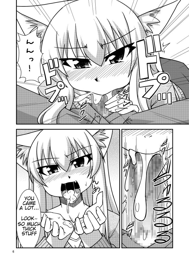 ennui-nokoppa-kimochi-ii-koto-shite-attamaro-english-stts-digital