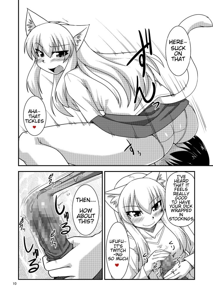 ennui-nokoppa-kimochi-ii-koto-shite-attamaro-english-stts-digital