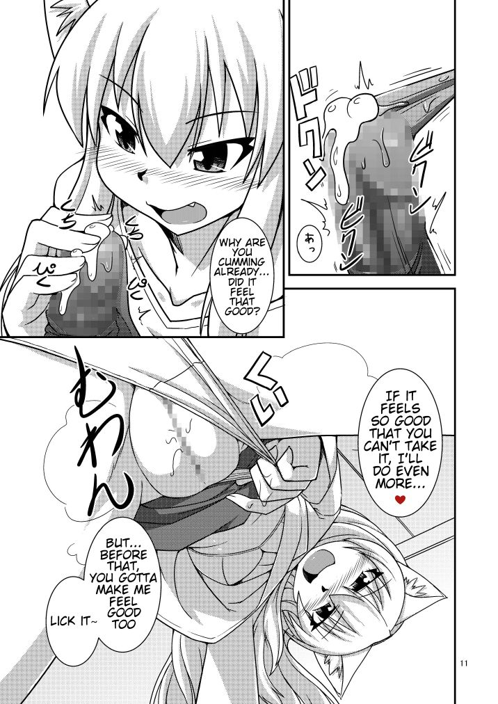 ennui-nokoppa-kimochi-ii-koto-shite-attamaro-english-stts-digital