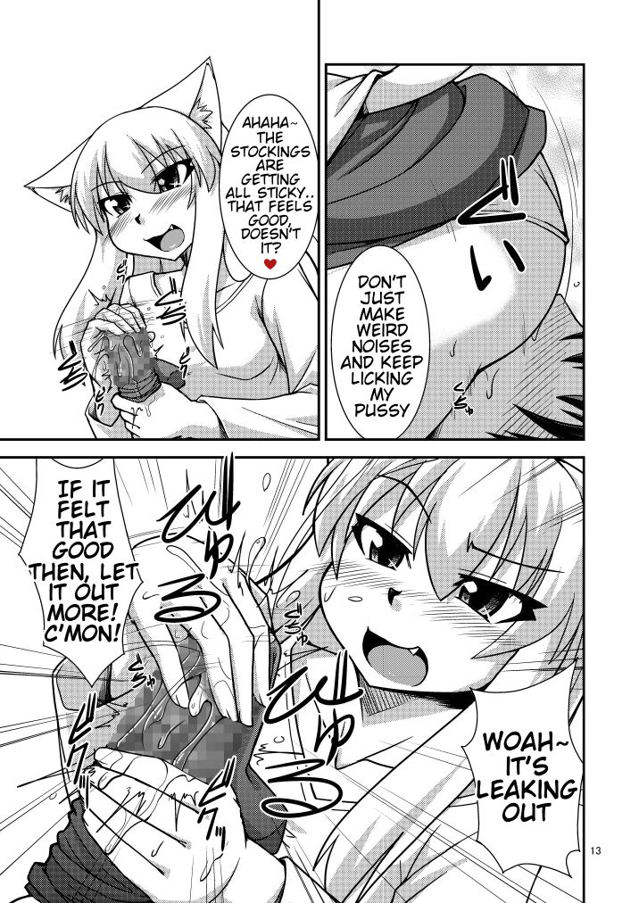 ennui-nokoppa-kimochi-ii-koto-shite-attamaro-english-stts-digital