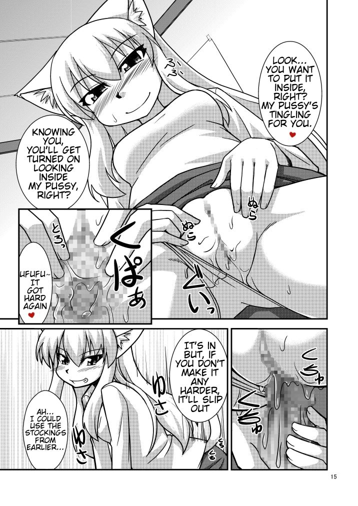 ennui-nokoppa-kimochi-ii-koto-shite-attamaro-english-stts-digital