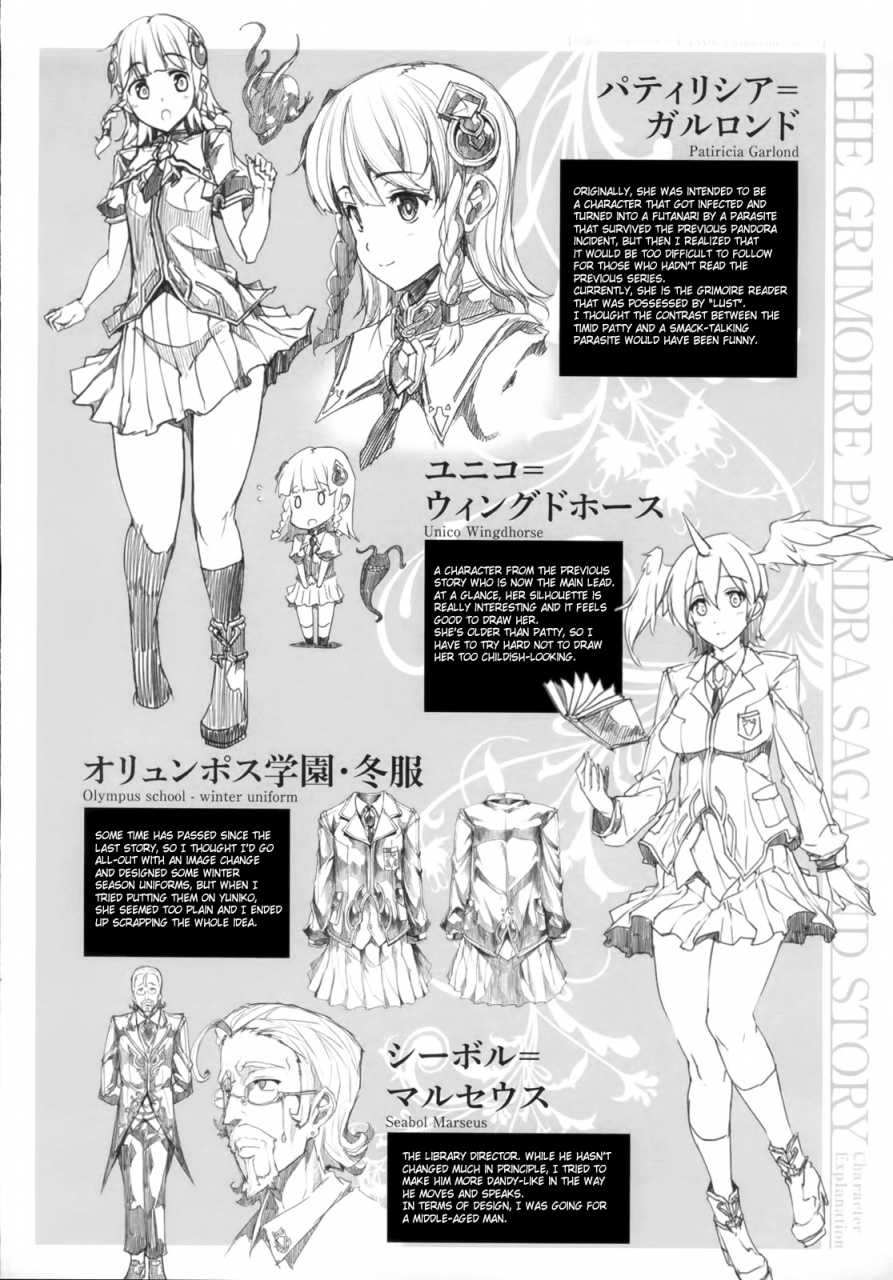 erect-touch-erect-sawaru-shinkyoku-no-grimoire-pandra-saga-2nd-story-ch-01-12-side-story-x-3-english-saha