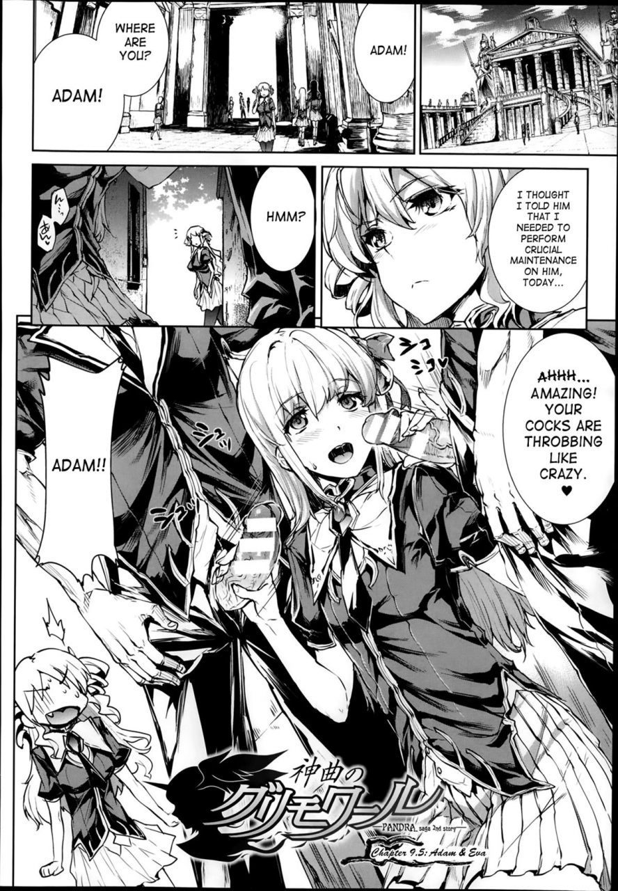 erect-touch-erect-sawaru-shinkyoku-no-grimoire-pandra-saga-2nd-story-ch-01-12-side-story-x-3-english-saha