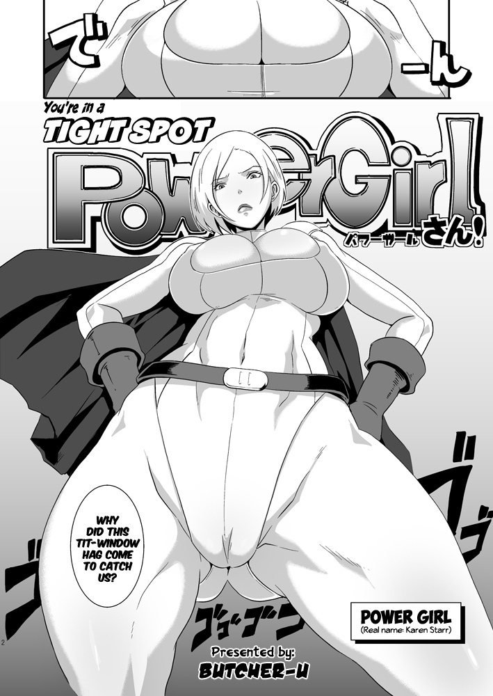 eroquis-butcha-u-pinch-desu-yo-power-girl-san-youre-in-a-tight-spot-power-girl-san-superman-english-pddnmss