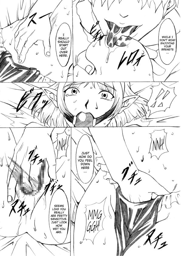 eternal-light-ochita-sei-kishi-seishin-kanraku-hen-viper-rsr-english-ehcove