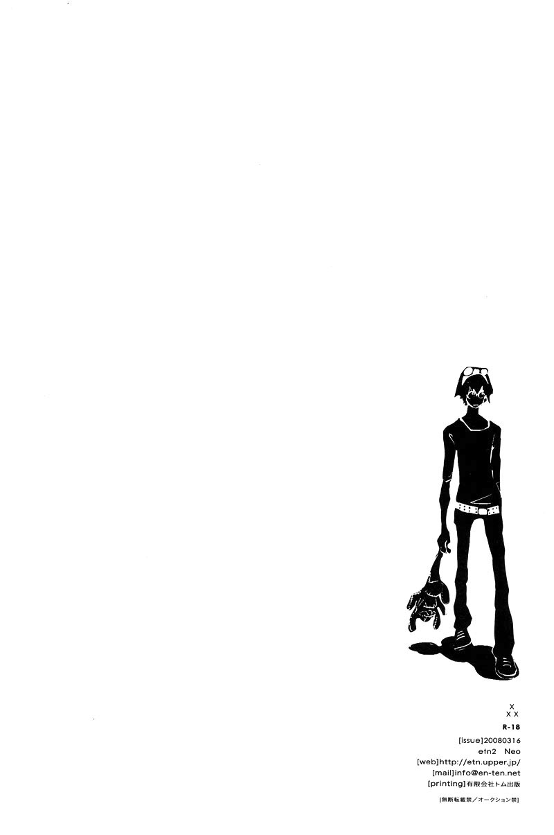 etn2-neo-xxx-tengen-toppa-gurren-lagann-english-moy-moe-scanlations