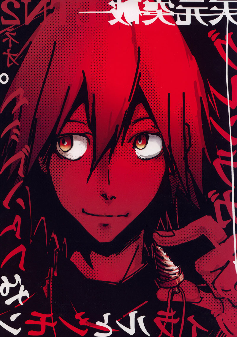 etn2-neo-xxx-tengen-toppa-gurren-lagann-english-moy-moe-scanlations