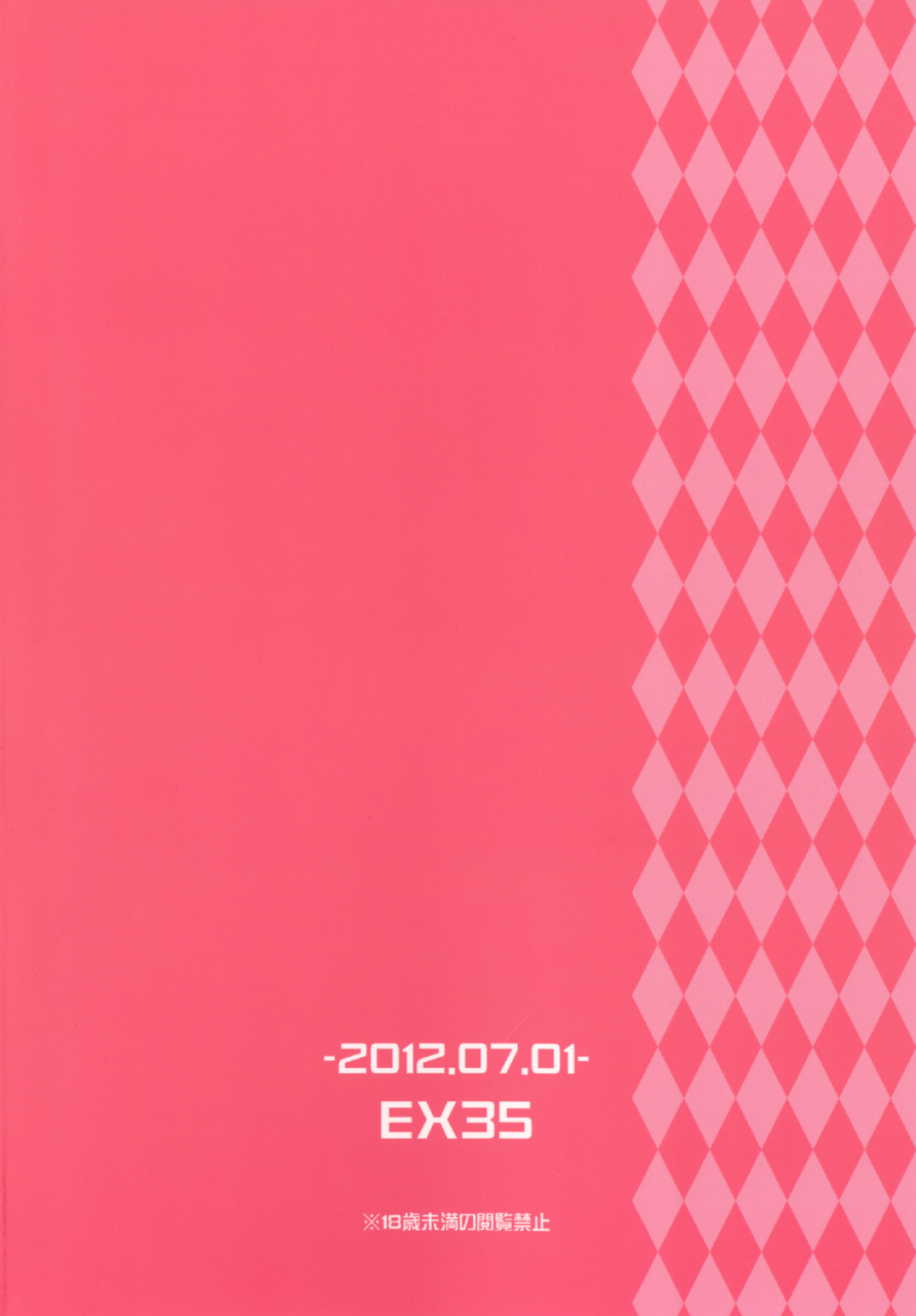 ex35-kamaboko-red-moonlight-uousaou-digital-english