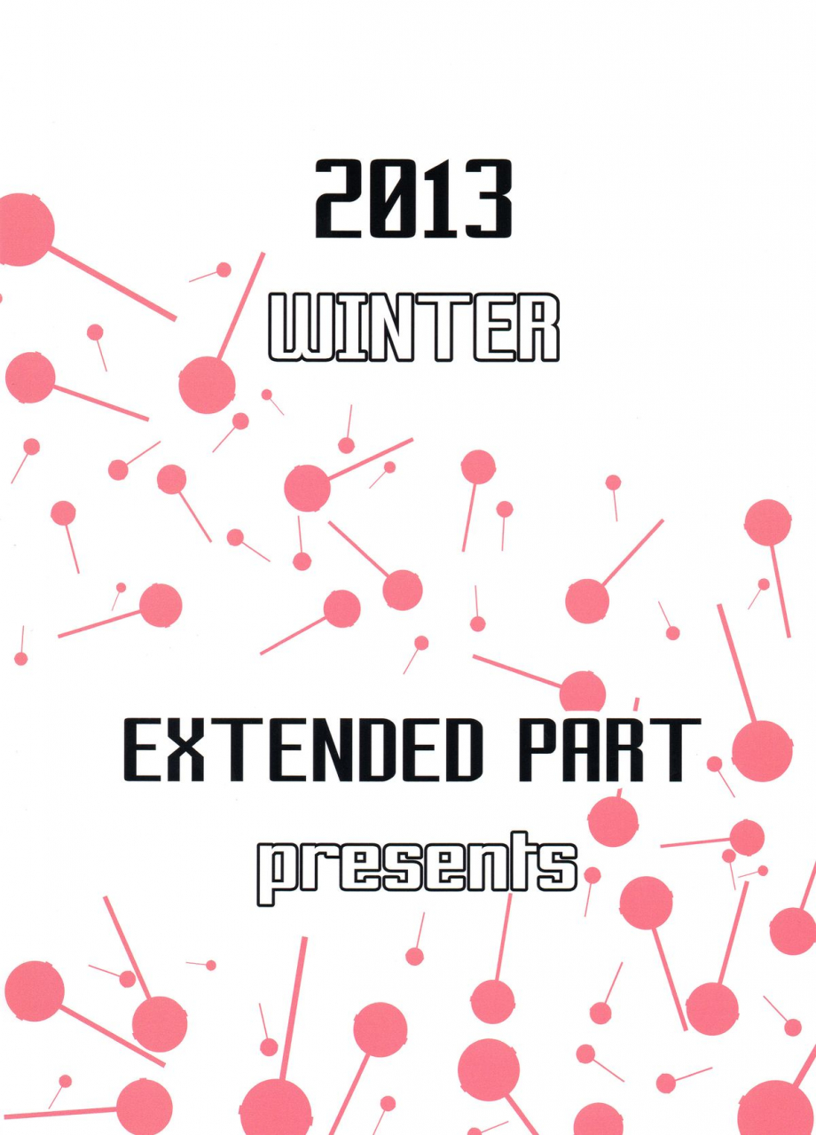 extended-part-yoshiki-kanata-no-hitomi-kyoukai-no-kanata-english-kani