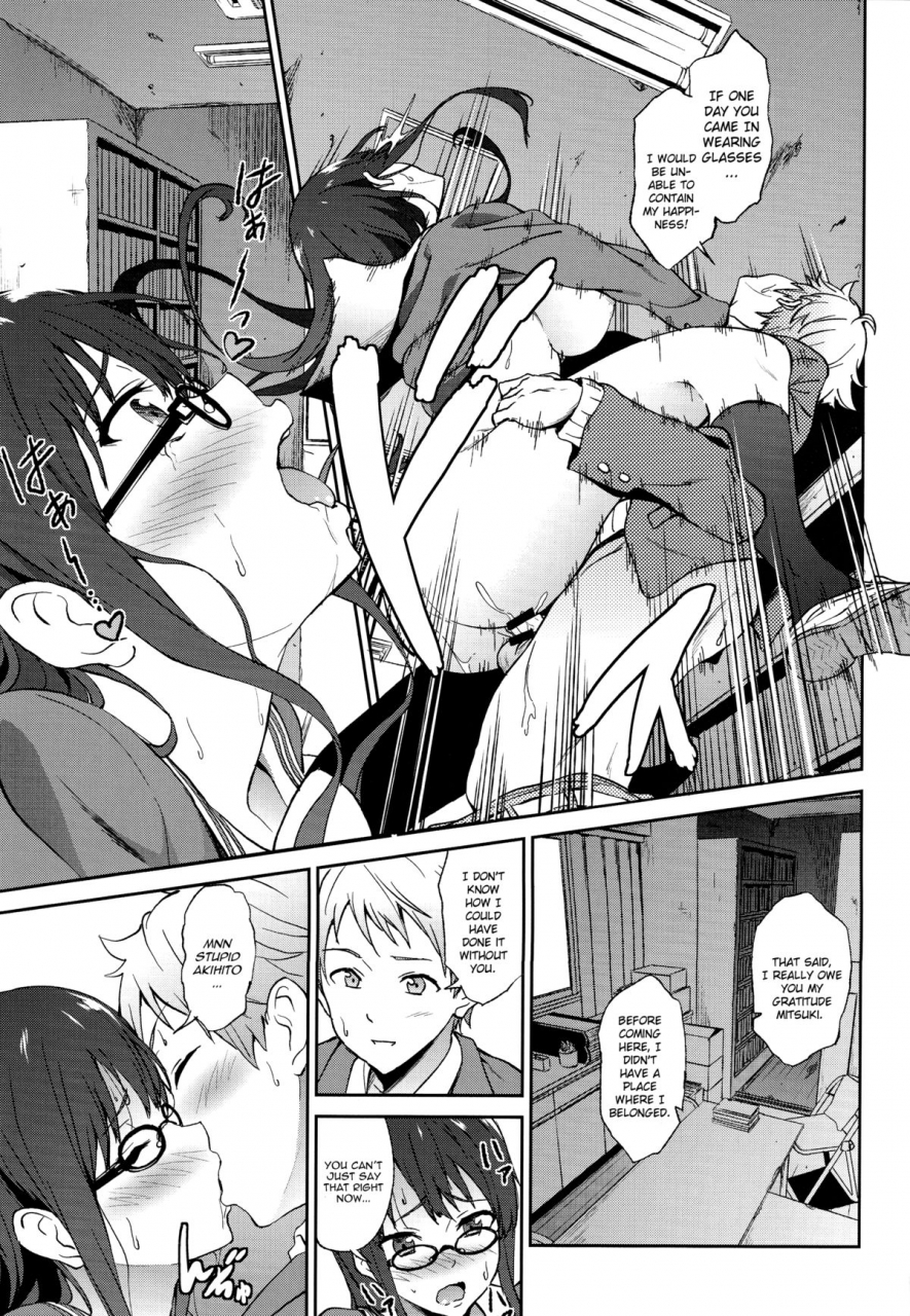 extended-part-yoshiki-kanata-no-hitomi-kyoukai-no-kanata-english-kani