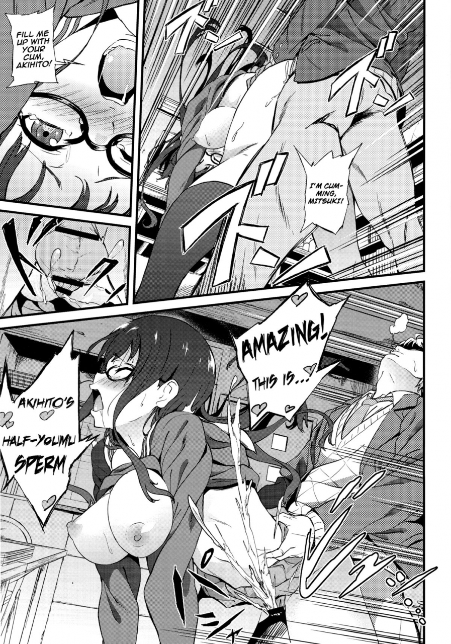 extended-part-yoshiki-kanata-no-hitomi-kyoukai-no-kanata-english-kani