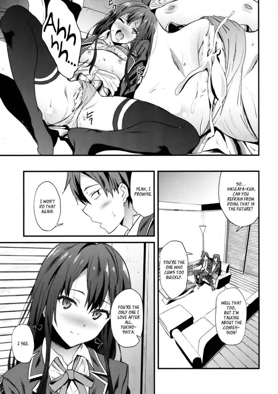 extended-part-yoshiki-yahari-ore-wa-hentai-love-come-ga-ii-3-yahari-ore-no-seishun-love-come-wa-machigatteiru-english-life4kaoru