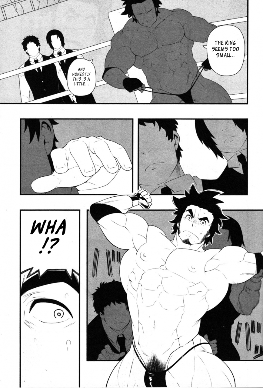 e-grovel-shoutaroh-kojima