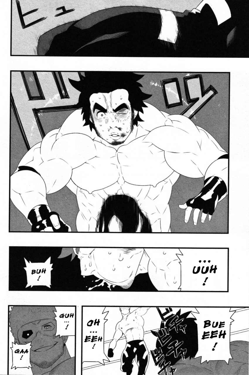 e-grovel-shoutaroh-kojima