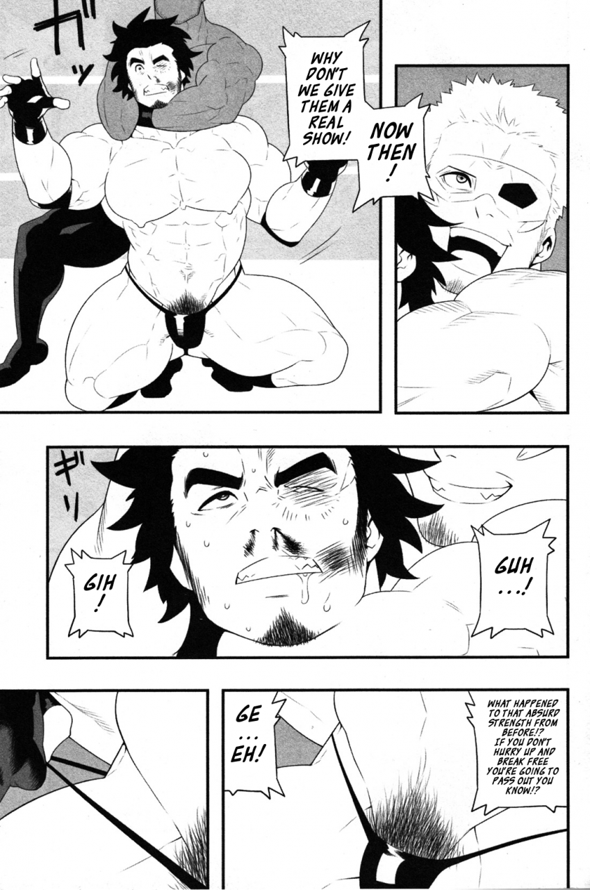 e-grovel-shoutaroh-kojima