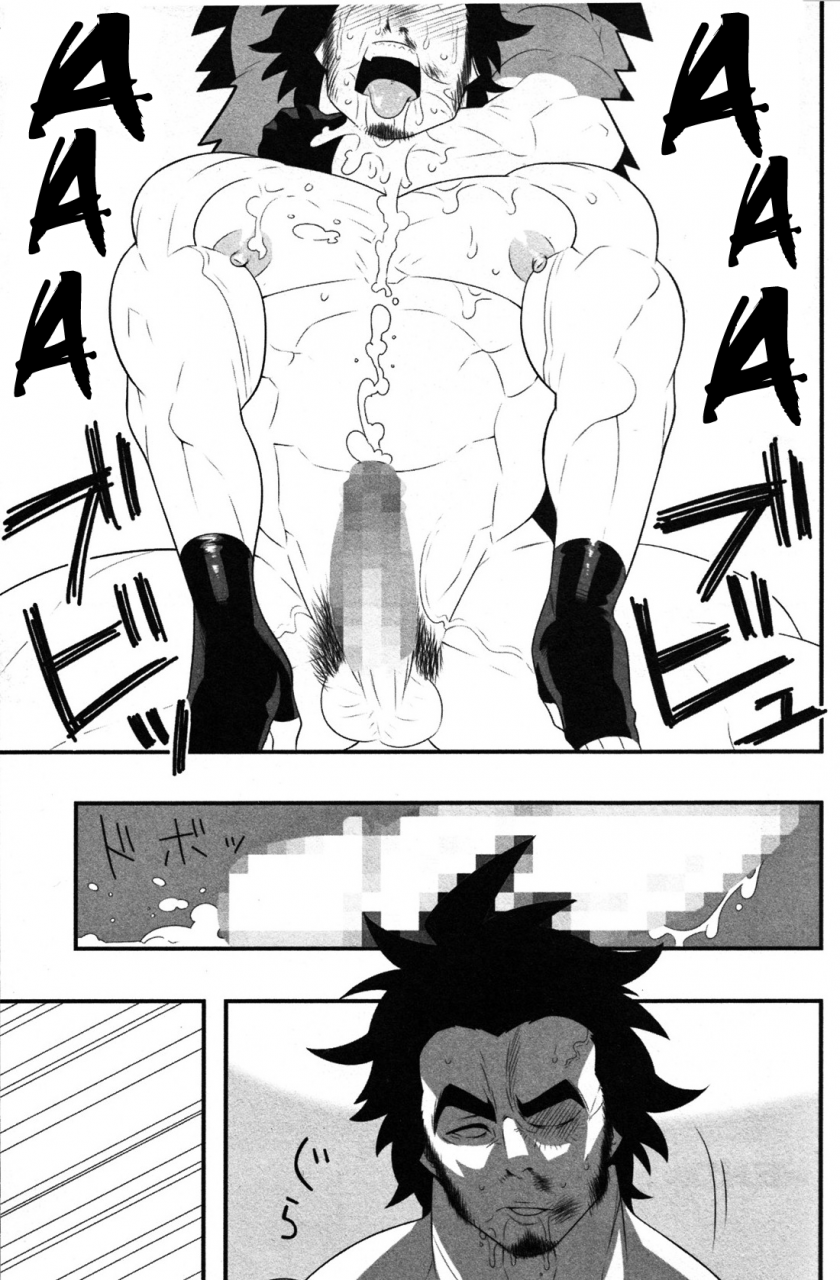 e-grovel-shoutaroh-kojima