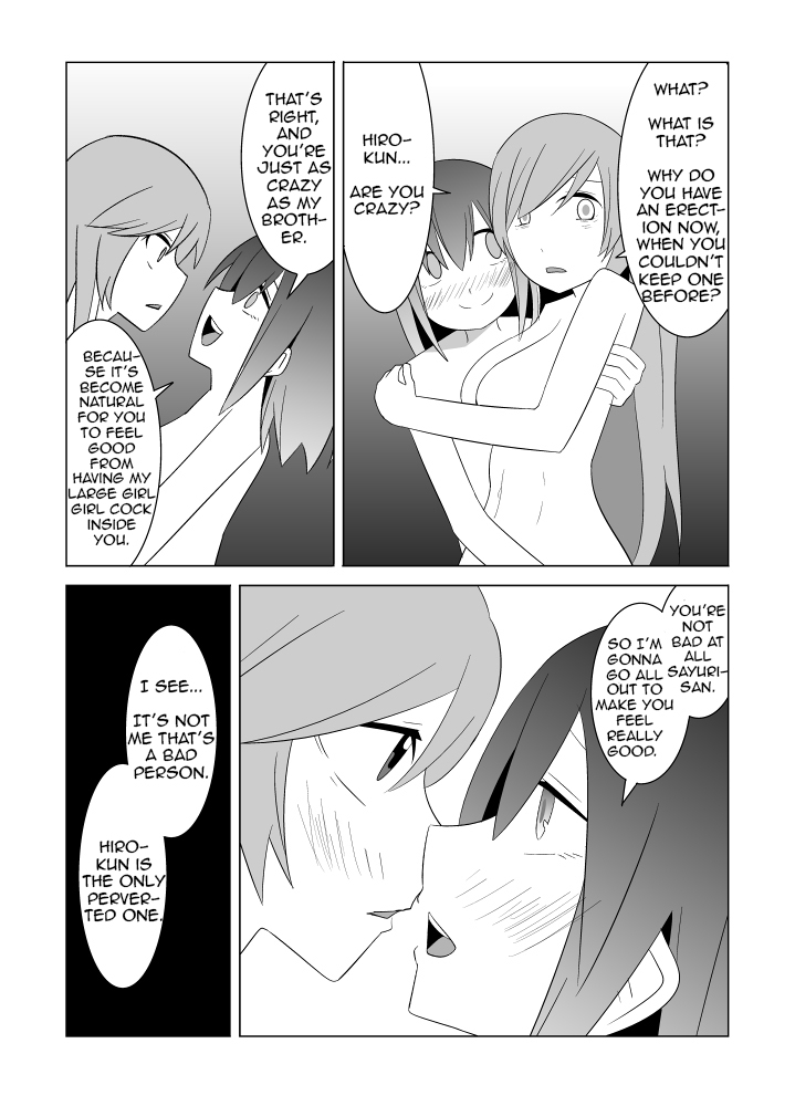 eag1e-watashi-no-nii-san-wa-my-older-brother-english-crayzayjay