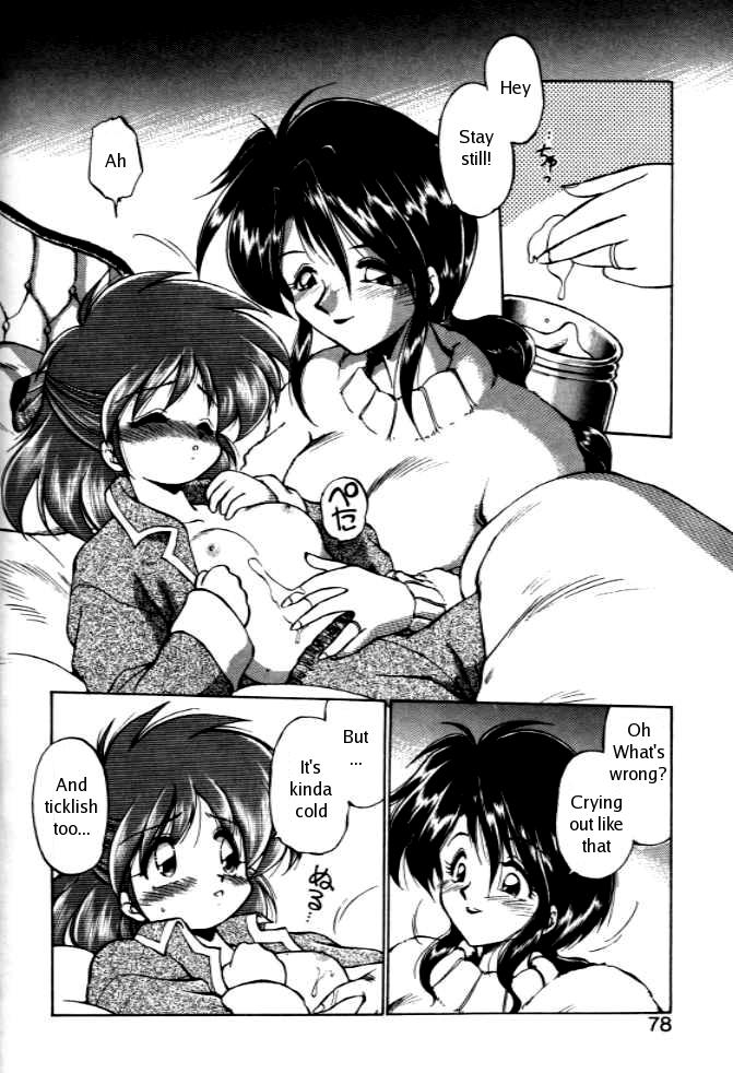 ebifly-okusuri-nutte-medicine-rub-english