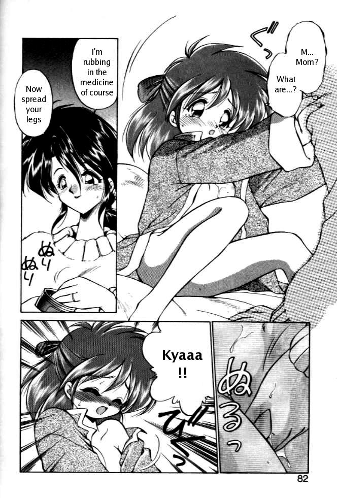 ebifly-okusuri-nutte-medicine-rub-english