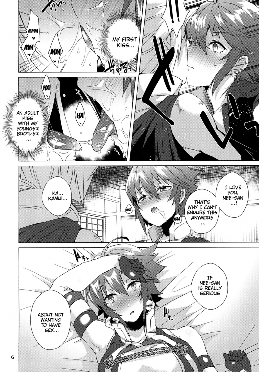 ebimashi-ebina-ebi-nee-san-no-oshiri-fire-emblem-if-english-doujin-moeus-digital