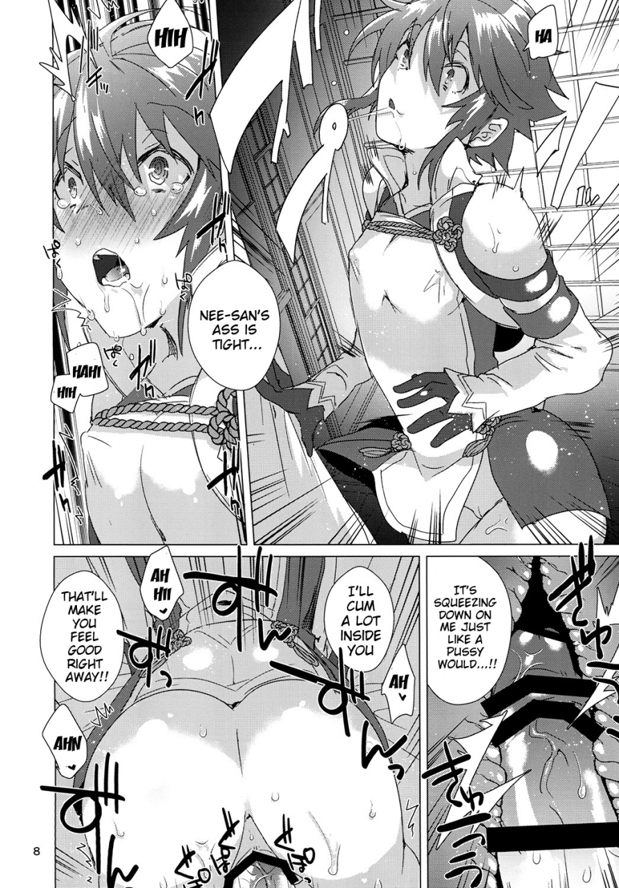 ebimashi-ebina-ebi-nee-san-no-oshiri-fire-emblem-if-english-doujin-moeus-digital