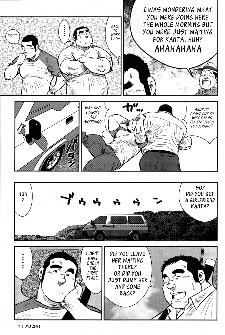 ebisubashi-seizou-hanayuke-english-leon692