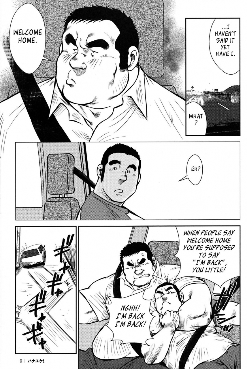 ebisubashi-seizou-hanayuke-english-leon692