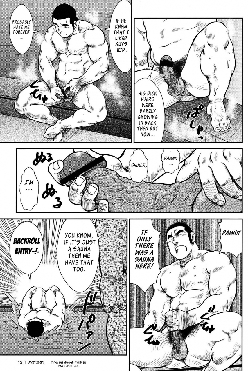 ebisubashi-seizou-hanayuke-english-leon692