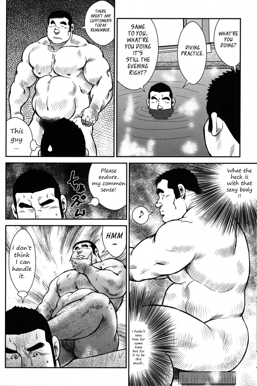 ebisubashi-seizou-hanayuke-english-leon692