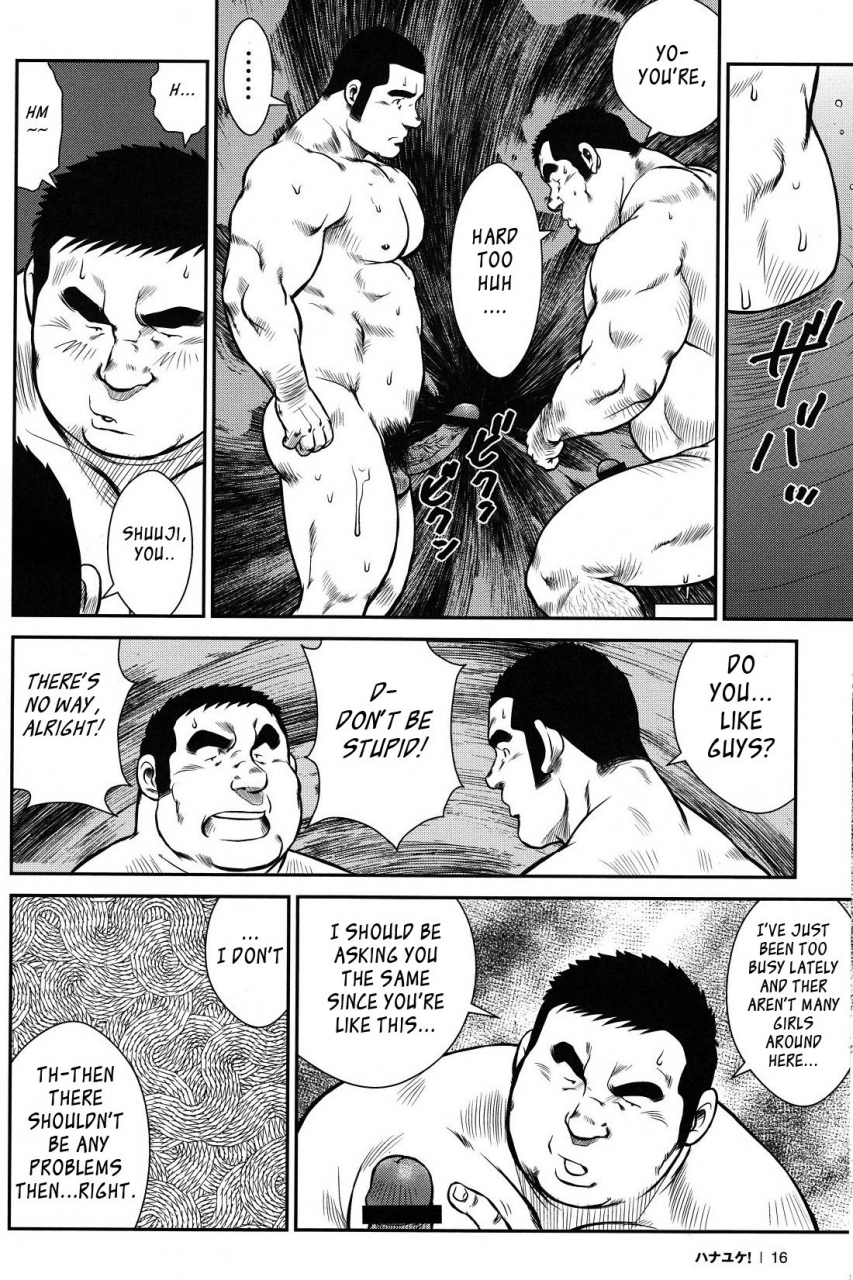 ebisubashi-seizou-hanayuke-english-leon692