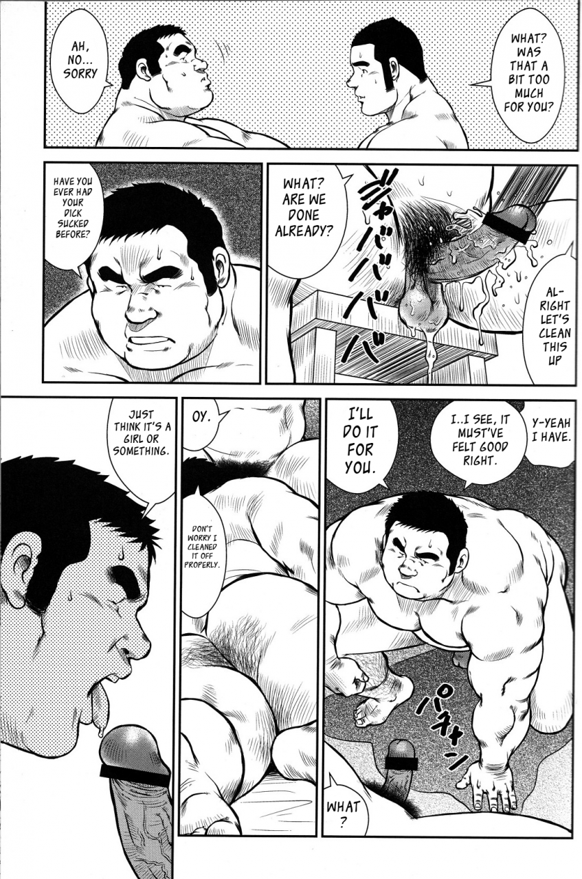 ebisubashi-seizou-hanayuke-english-leon692