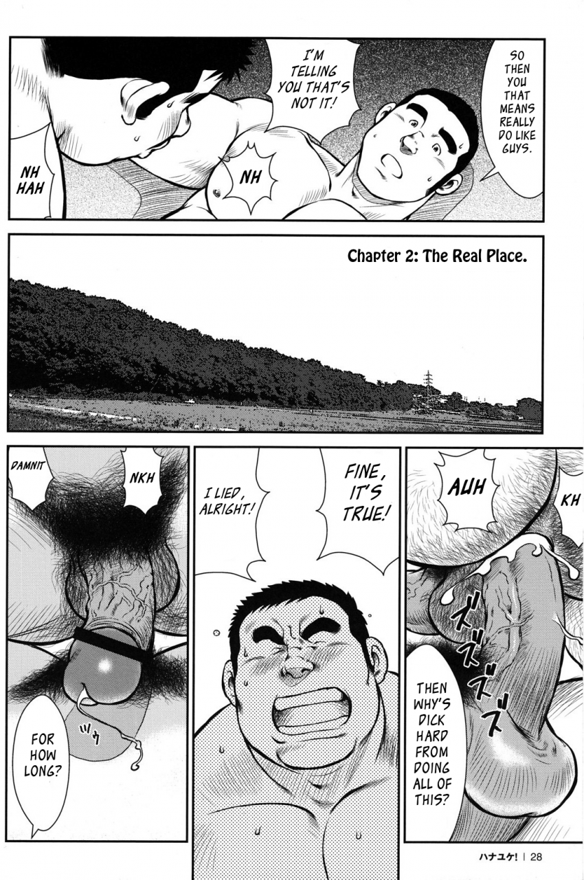 ebisubashi-seizou-hanayuke-english-leon692