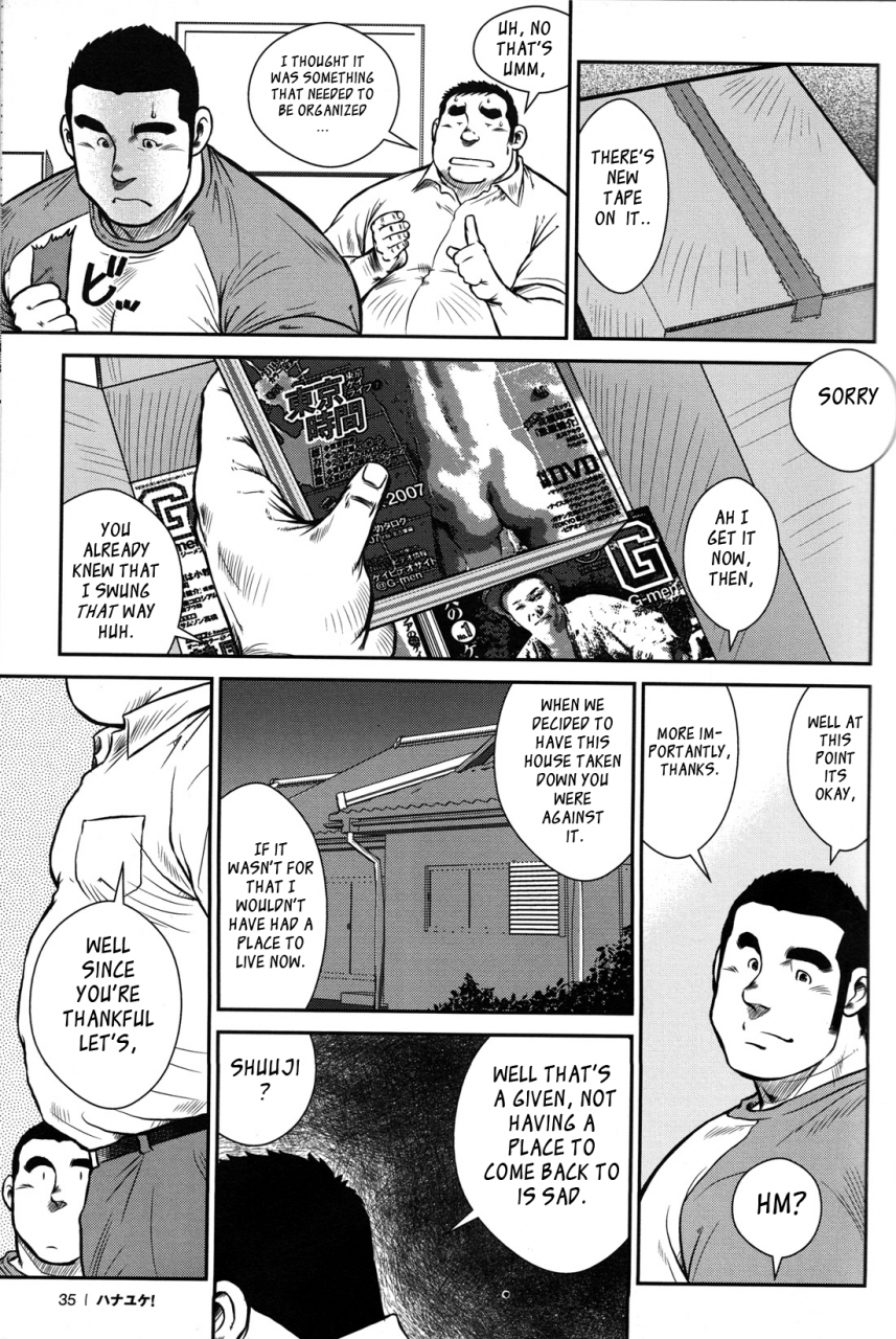 ebisubashi-seizou-hanayuke-english-leon692