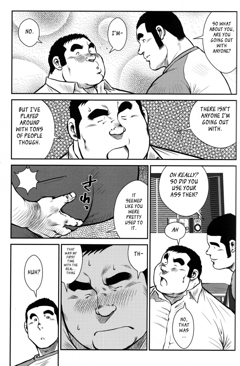 ebisubashi-seizou-hanayuke-english-leon692