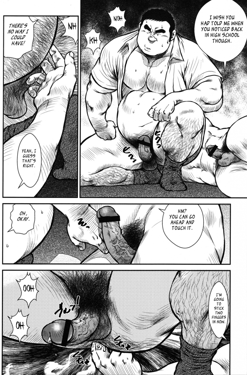 ebisubashi-seizou-hanayuke-english-leon692