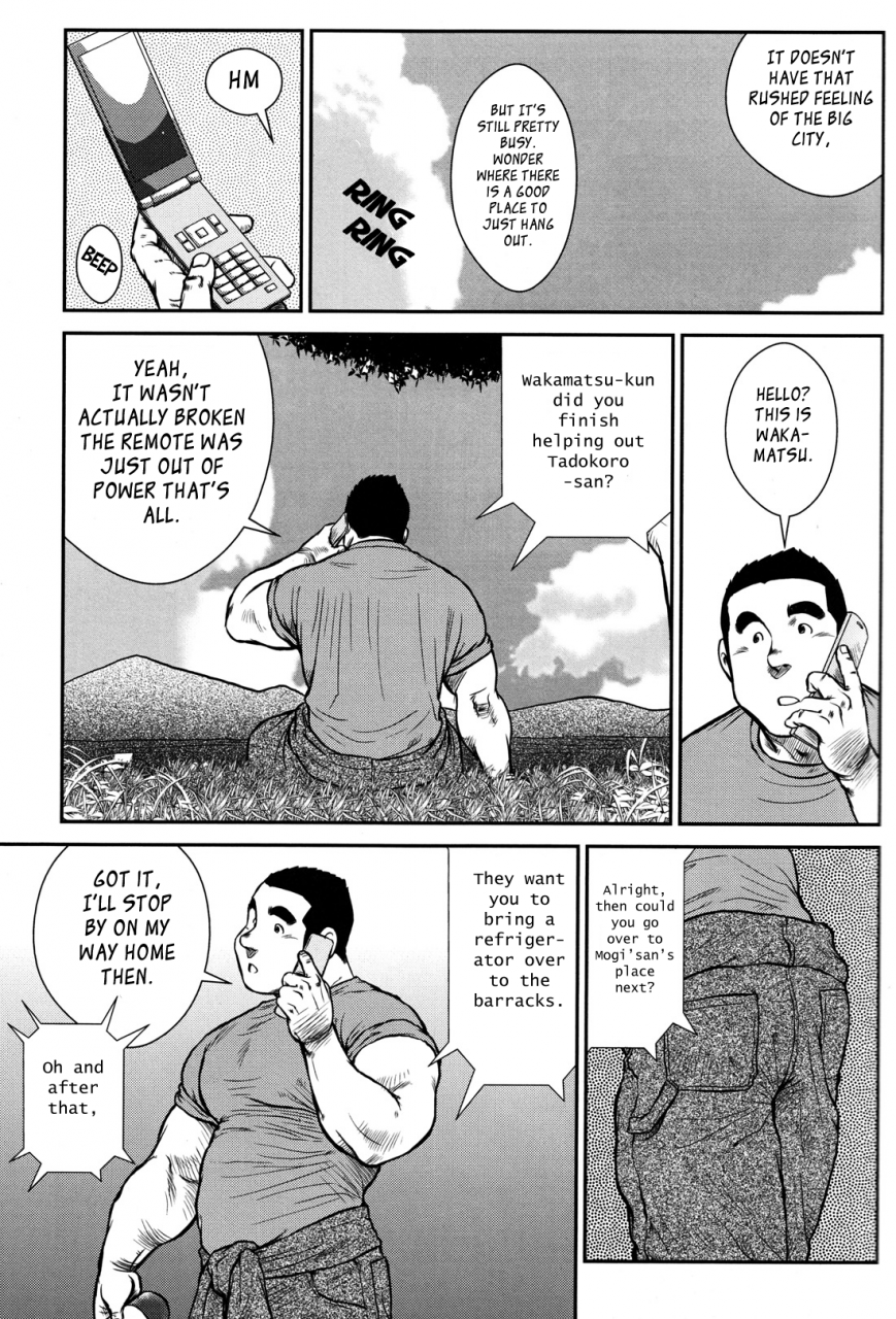 ebisubashi-seizou-hanayuke-english-leon692