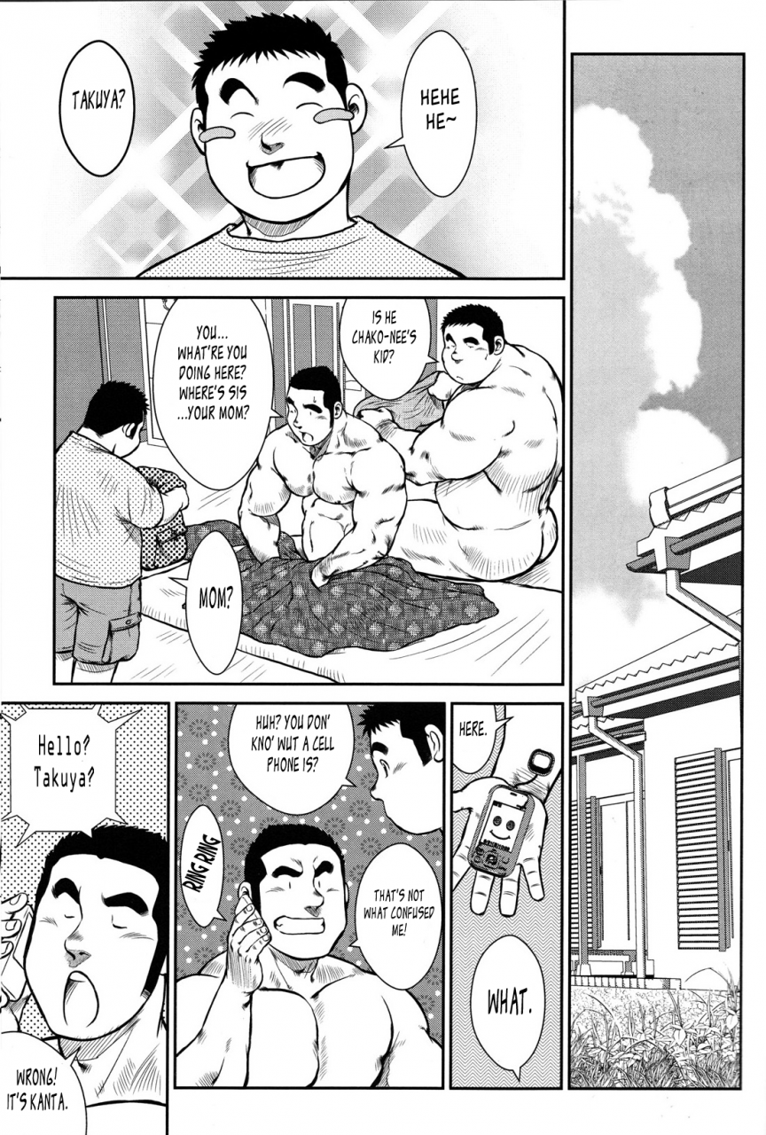 ebisubashi-seizou-hanayuke-english-leon692