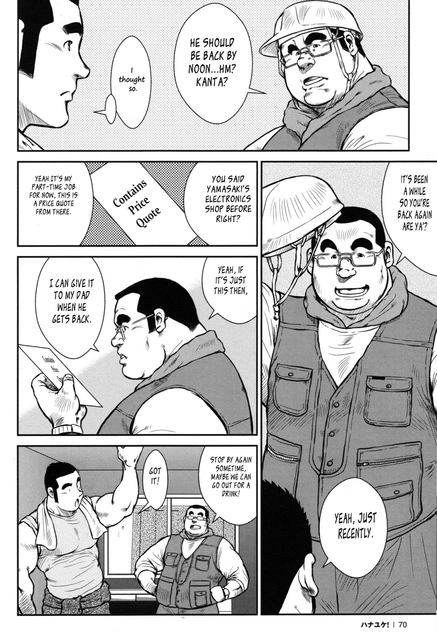 ebisubashi-seizou-hanayuke-english-leon692