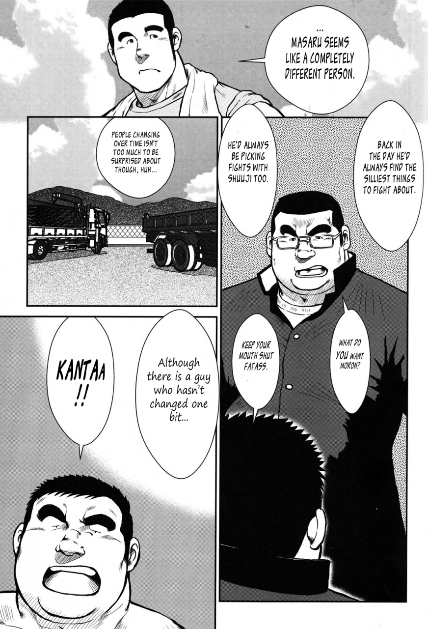 ebisubashi-seizou-hanayuke-english-leon692