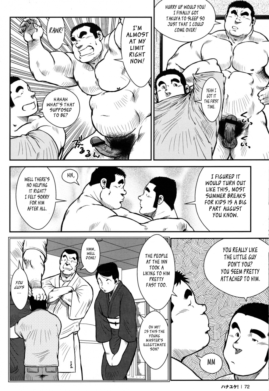 ebisubashi-seizou-hanayuke-english-leon692