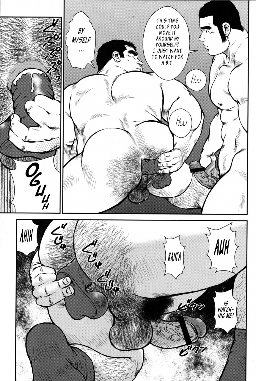 ebisubashi-seizou-hanayuke-english-leon692