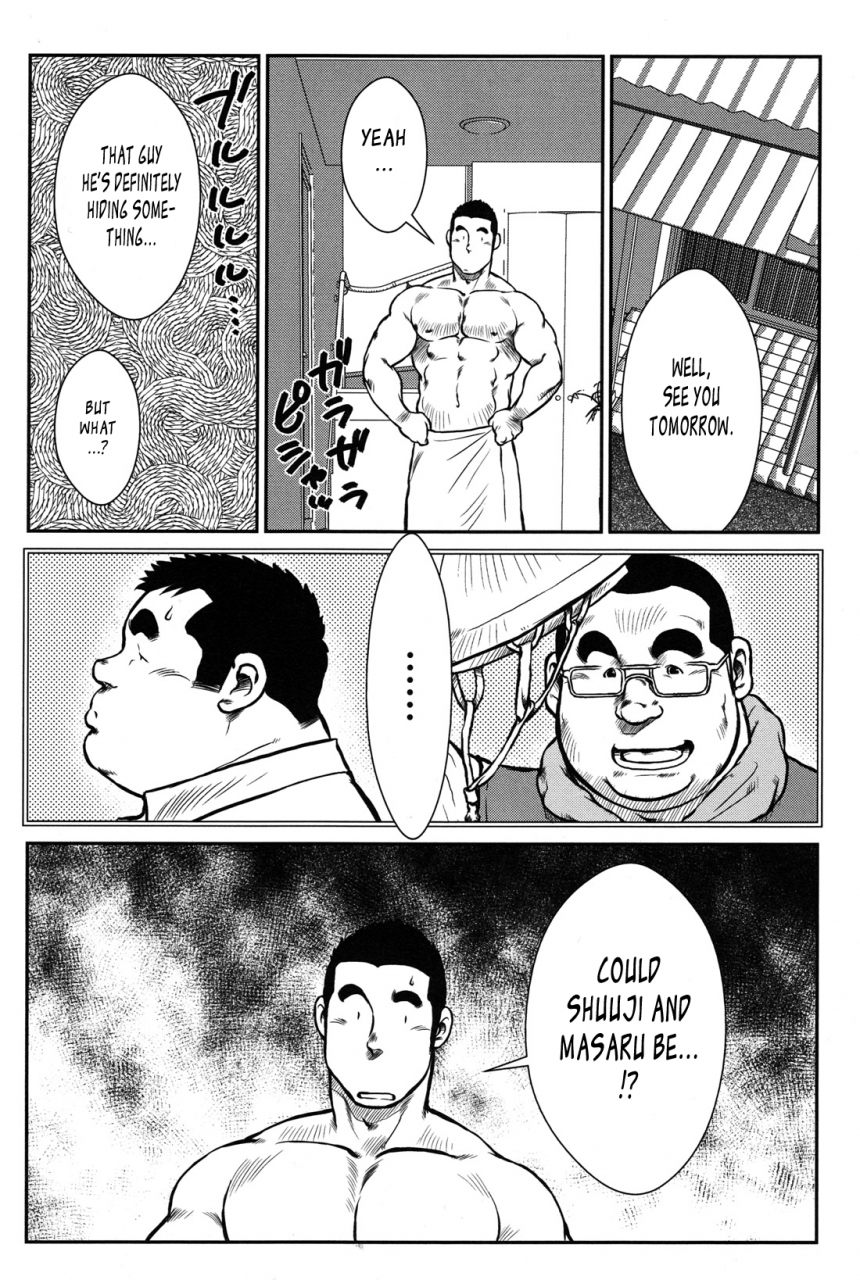 ebisubashi-seizou-hanayuke-english-leon692